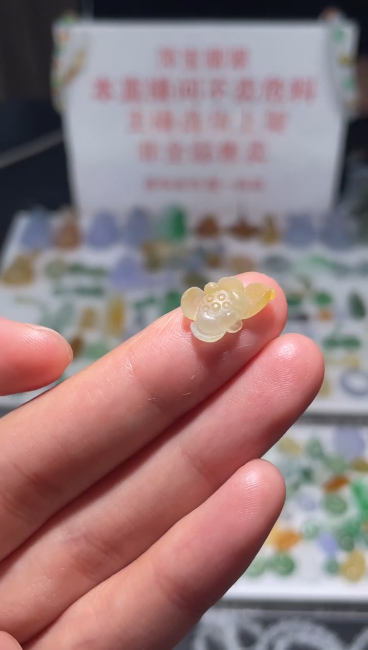 未镶嵌定制翡翠|毛货其它+0