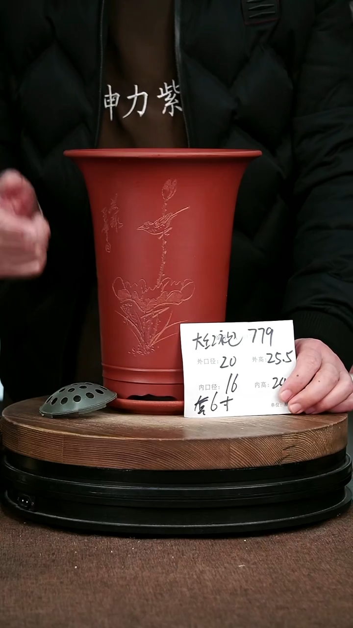 紫砂花盆花卉园艺779+Z