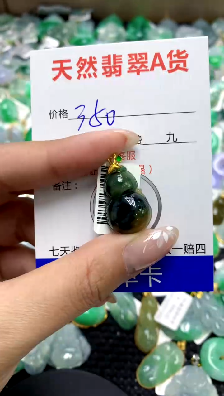 【闪购商品】翡翠颈饰18K金镶嵌111111111111111111