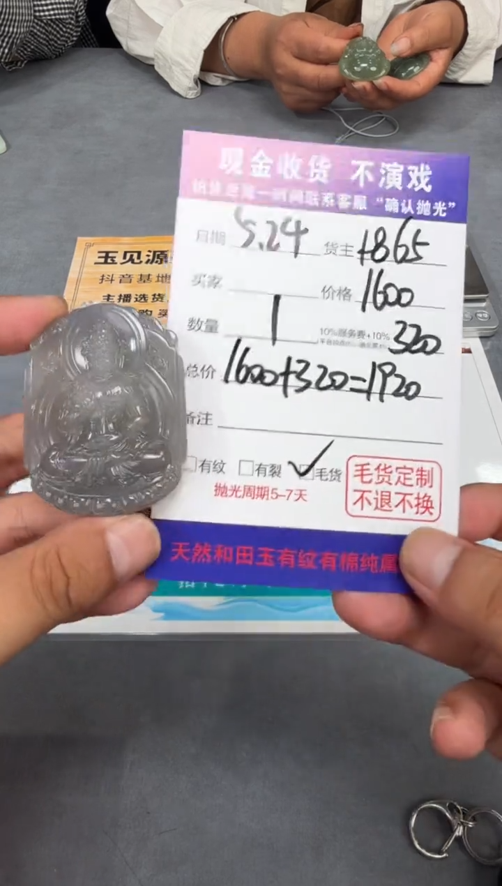 定制和田玉T94-多样性拍一发一