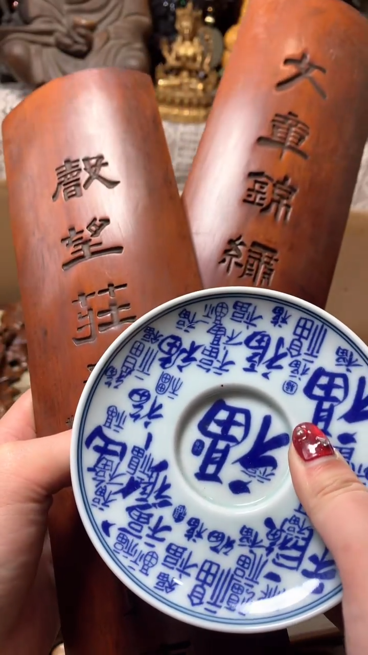 【闪购商品】瓷器默认微瑕瓷器