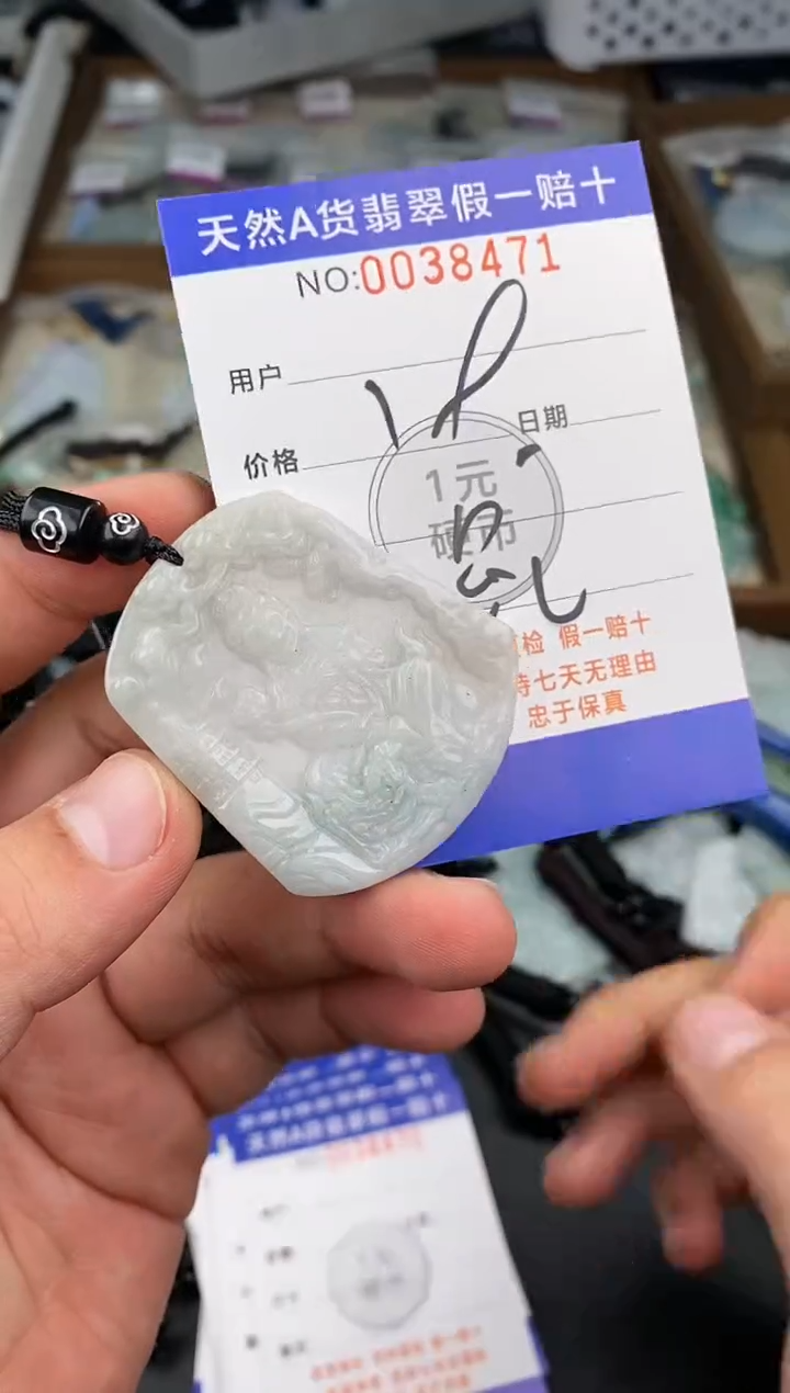 【闪购商品】翡翠颈饰未镶嵌  天然翡翠，一物一图