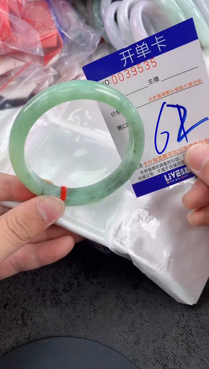 未镶嵌手镯翡翠AAAAAAAAAAAA