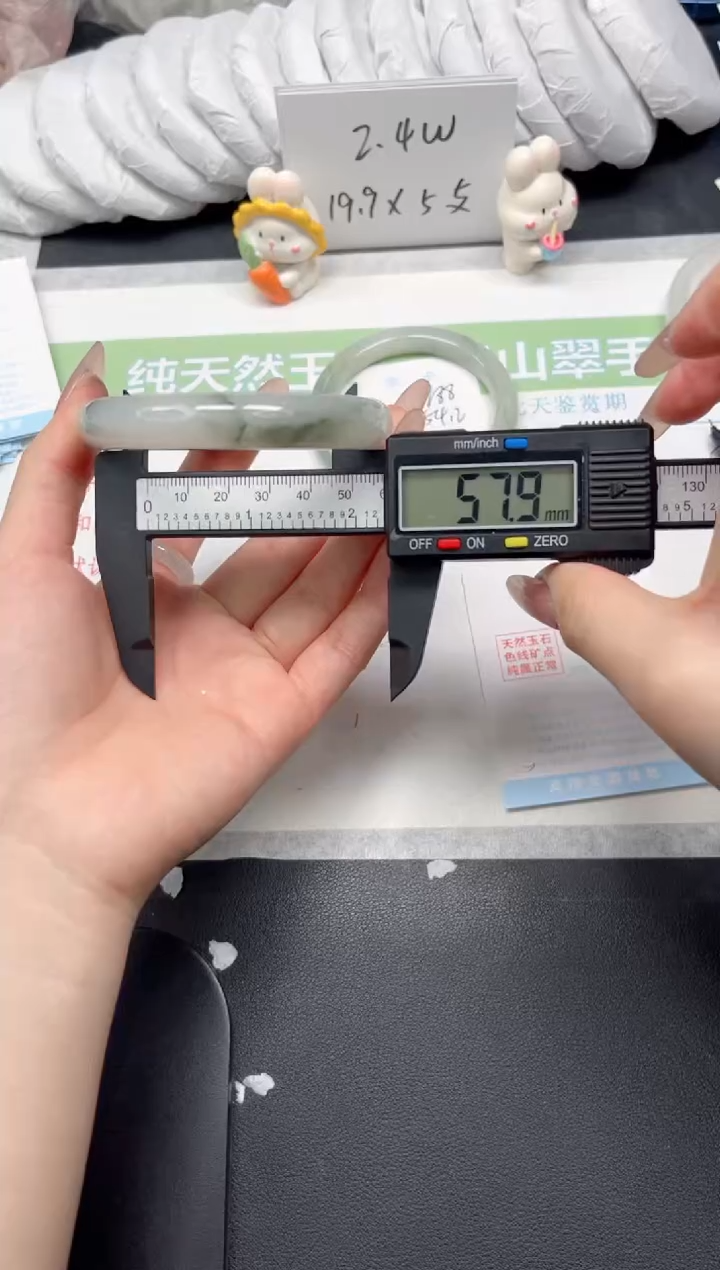 【闪购商品】石英质玉手镯未镶嵌189-57.8