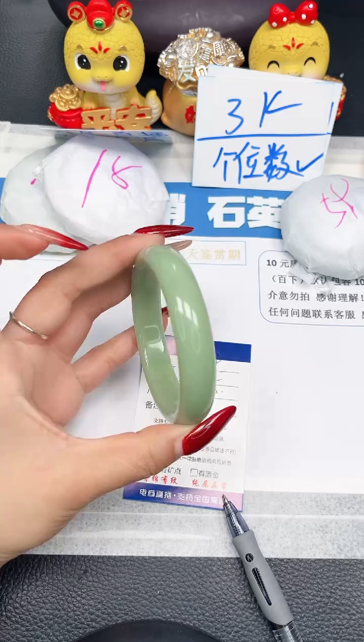 【闪购商品】石英质玉手镯未镶嵌39-63