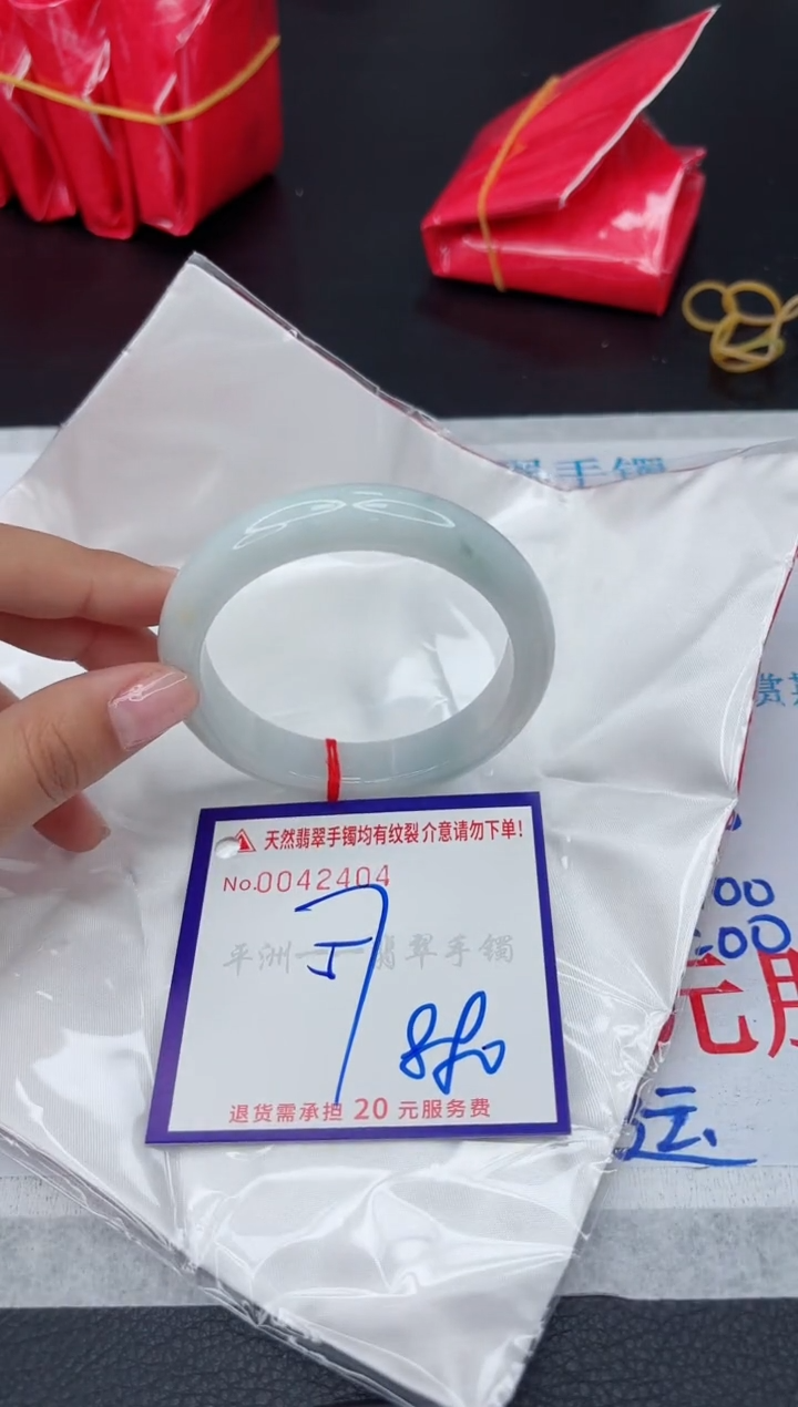 【闪购商品】翡翠手镯未镶嵌1111111111