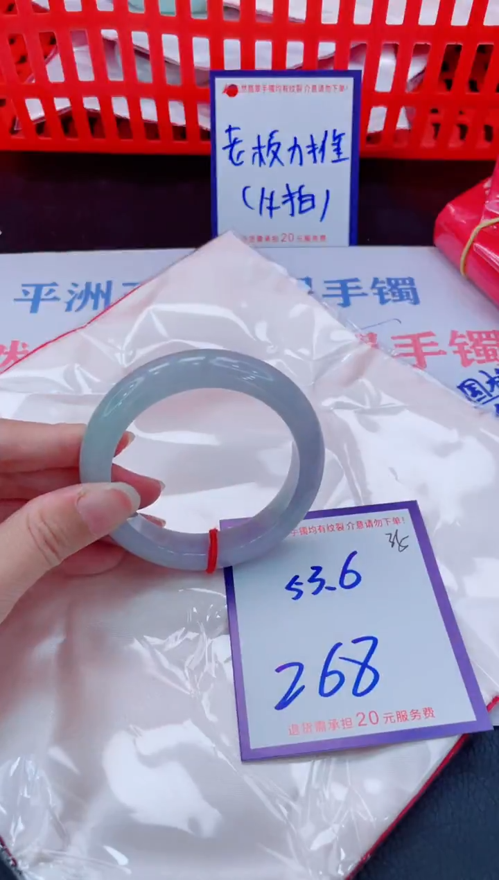 未镶嵌手镯翡翠11111111