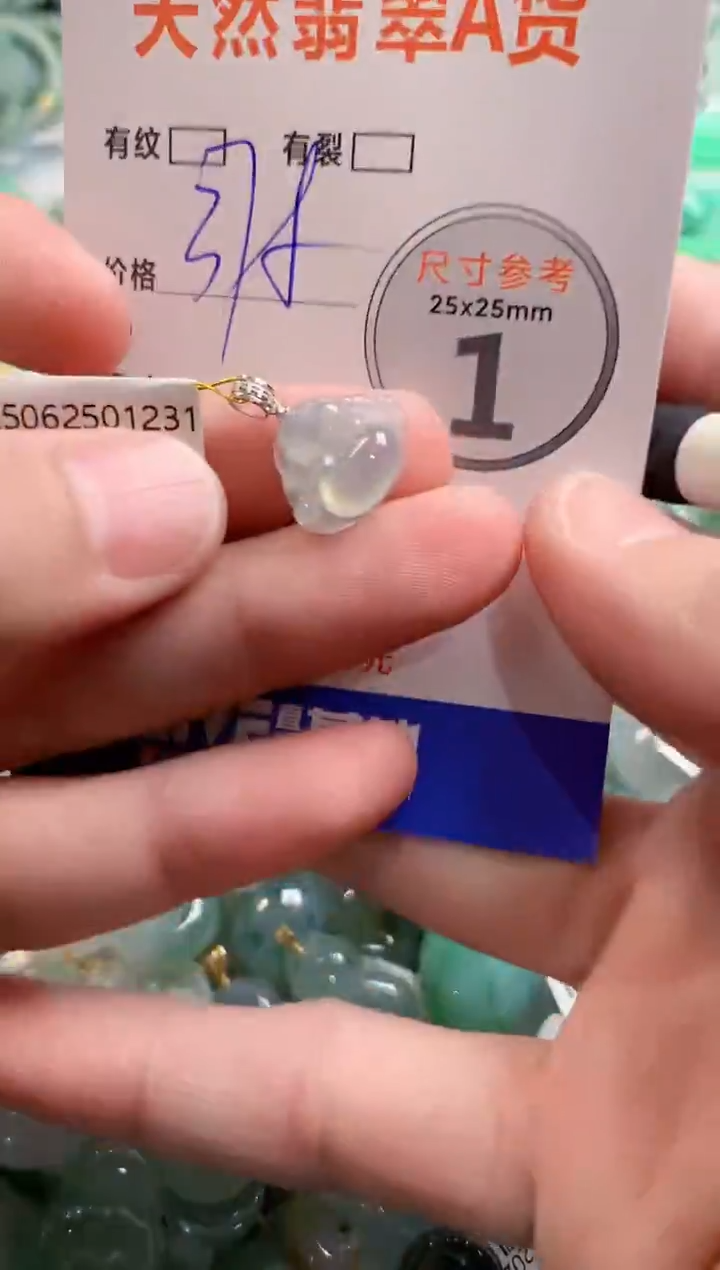 颈饰18K金镶嵌翡翠0047863055