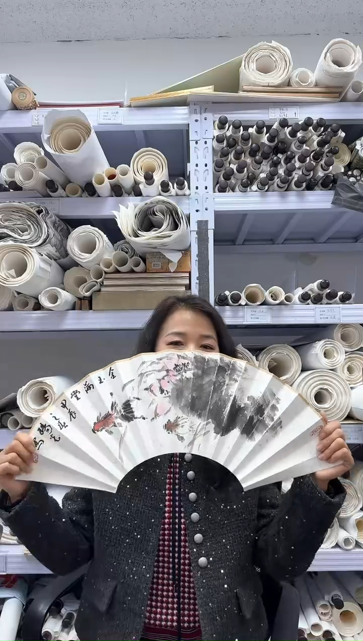 【闪购商品】纸本1炳山艺术--------扇子作品