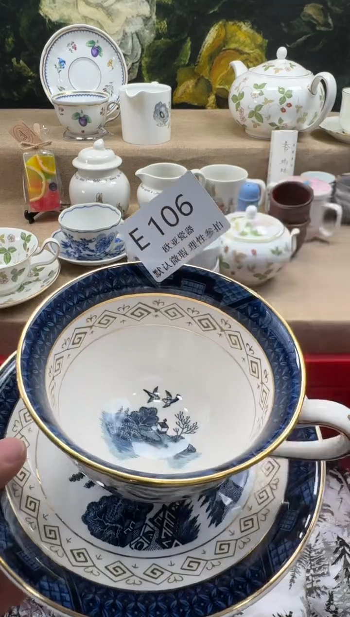 瓷片欣*瓷片    E106