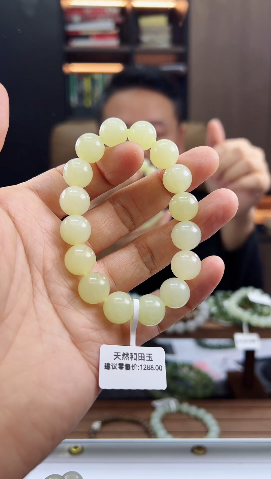 未镶嵌手链和田玉卡12若羌黄口浅