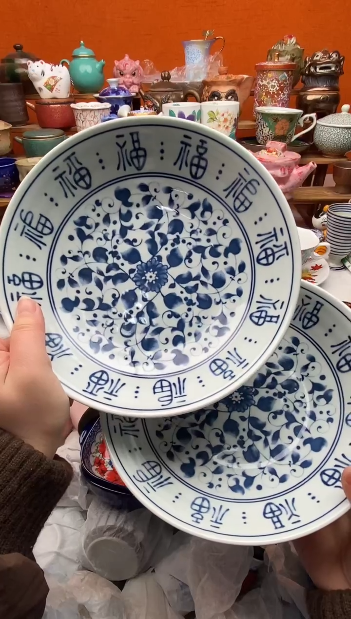 瓷片平**乐20包邮一单一付不要卡单