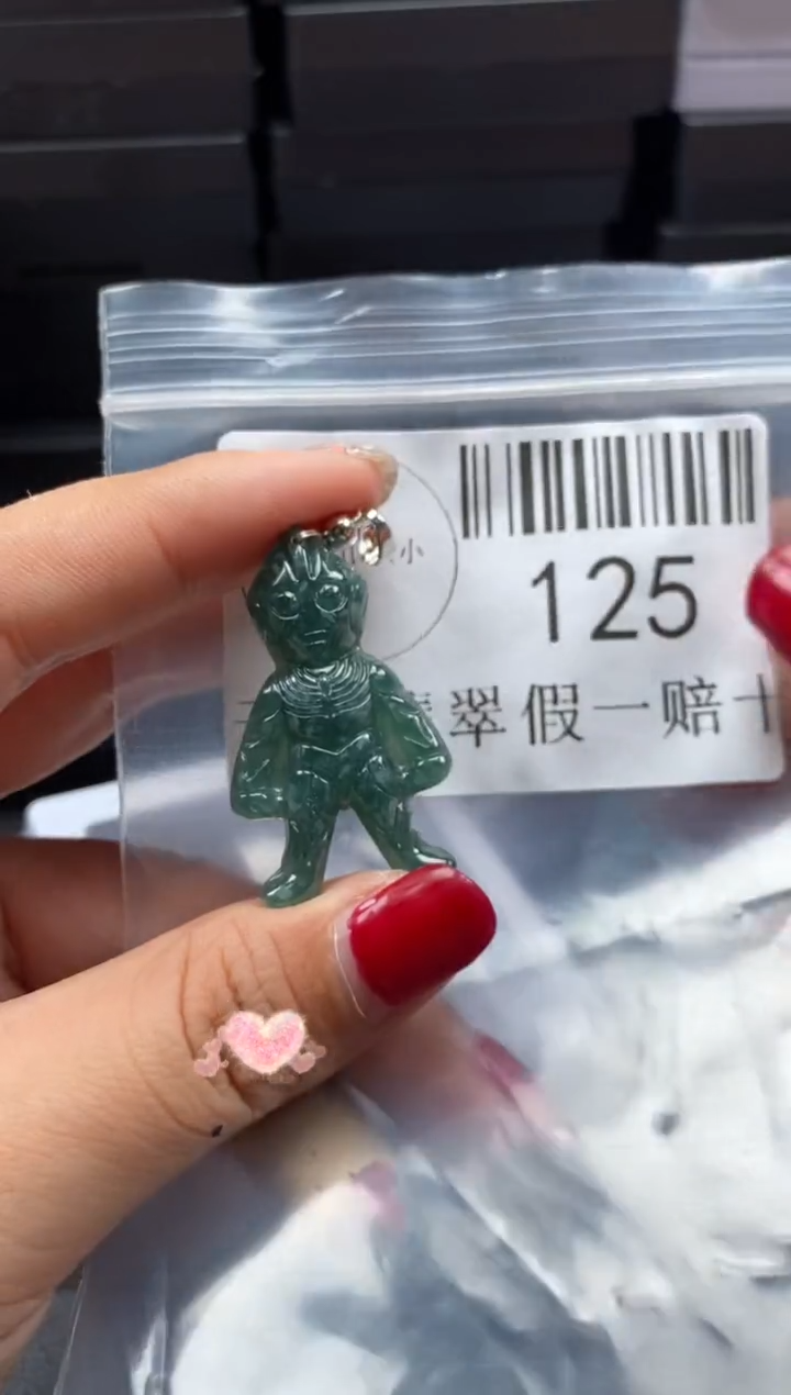 【闪购商品】翡翠未镶嵌吊坠(不含链)125