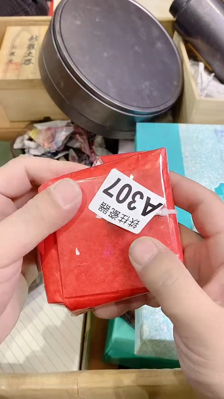 【闪购商品】瓷片A307可可西里可可西里可可西里