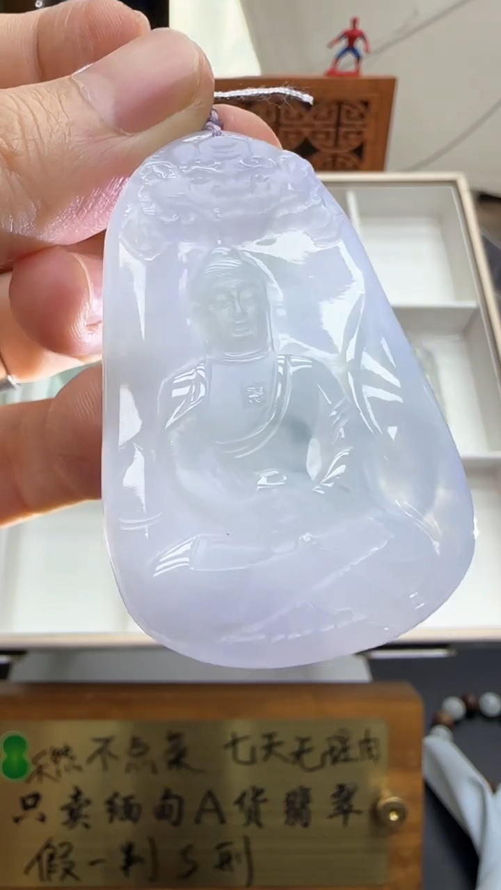 【闪购商品】翡翠挂件未镶嵌A货翡翠多样性孤品