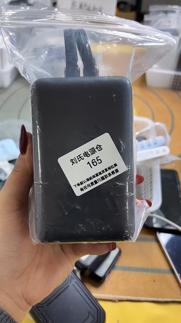 1m7****吧 新连接精品数码数据线 一号链接