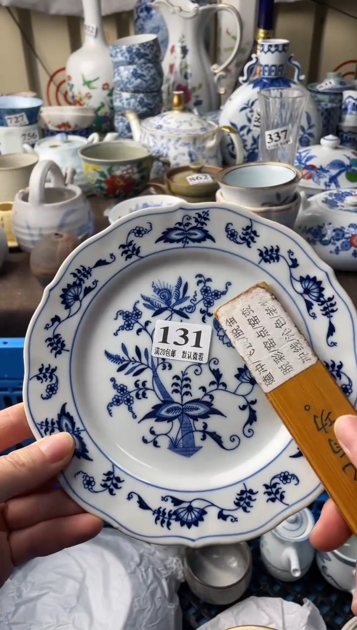 瓷片快*姐瓷片瓷片瓷片瓷片