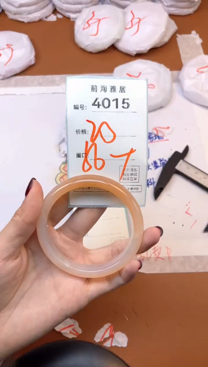 【闪购商品】玛瑙/玉髓手镯未镶嵌4015