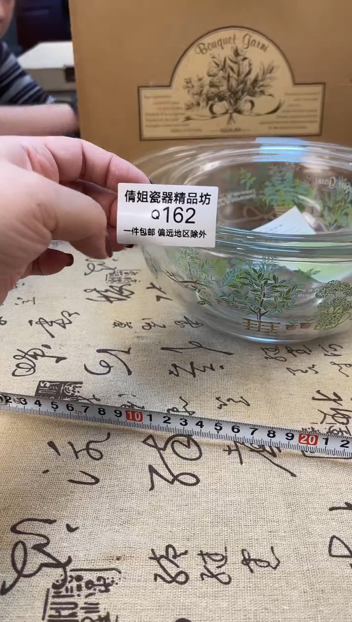 瓷片震**解瓷片精品162