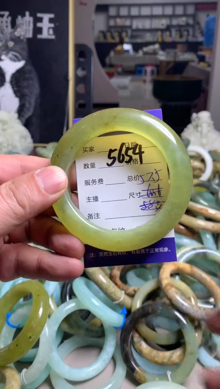 【闪购商品】蛇纹石玉手镯未镶嵌5654