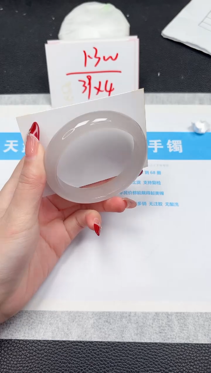 【闪购商品】石英质玉手镯未镶嵌380-62