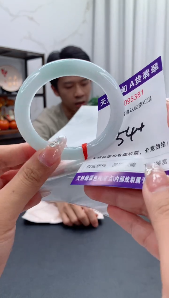 未镶嵌手镯翡翠天然缅甸A货翡翠