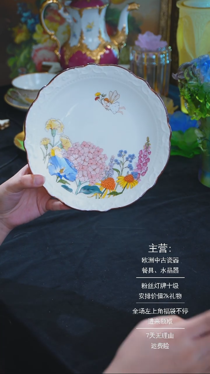 【闪购商品】摆件摆件米多家中古瓷器如图所示6242
