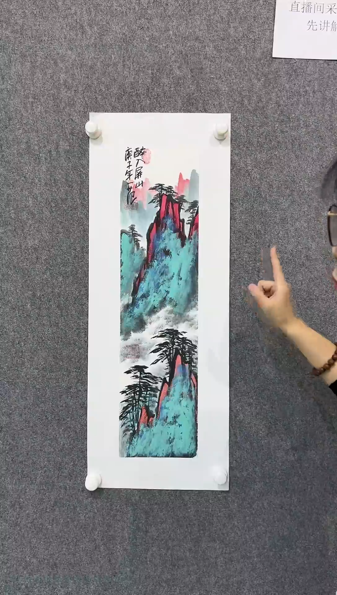 【闪购商品】绘画姜国华-1平尺-国画作品