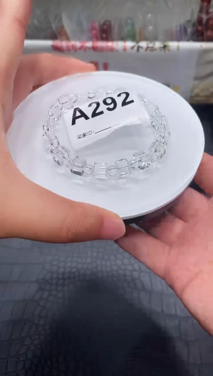 未镶嵌手链水晶A292 白水方糖 手链