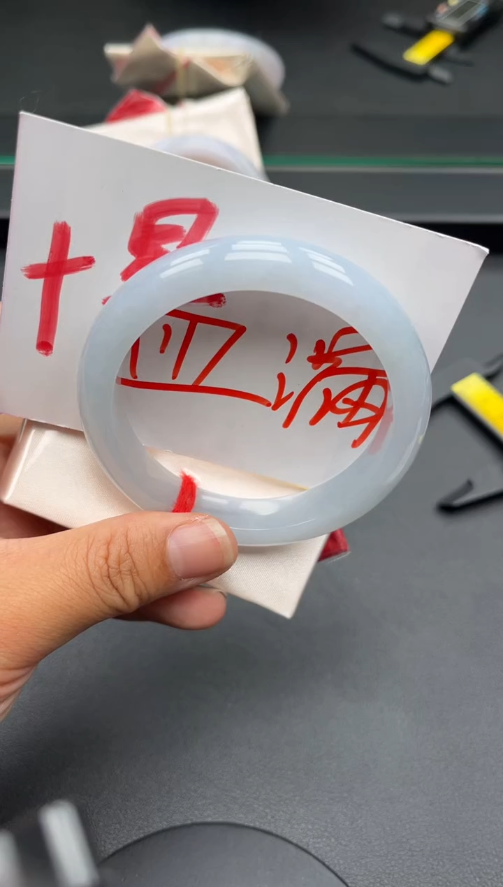 未镶嵌手镯翡翠多人