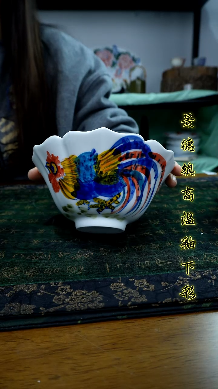 其他景德镇高温瓷（花瓣碗）