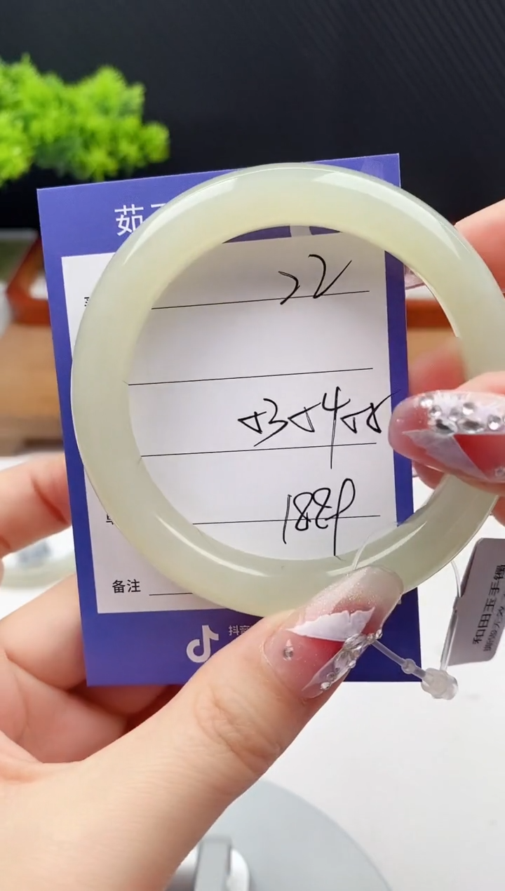【闪购商品】和田玉手镯未镶嵌微色差22