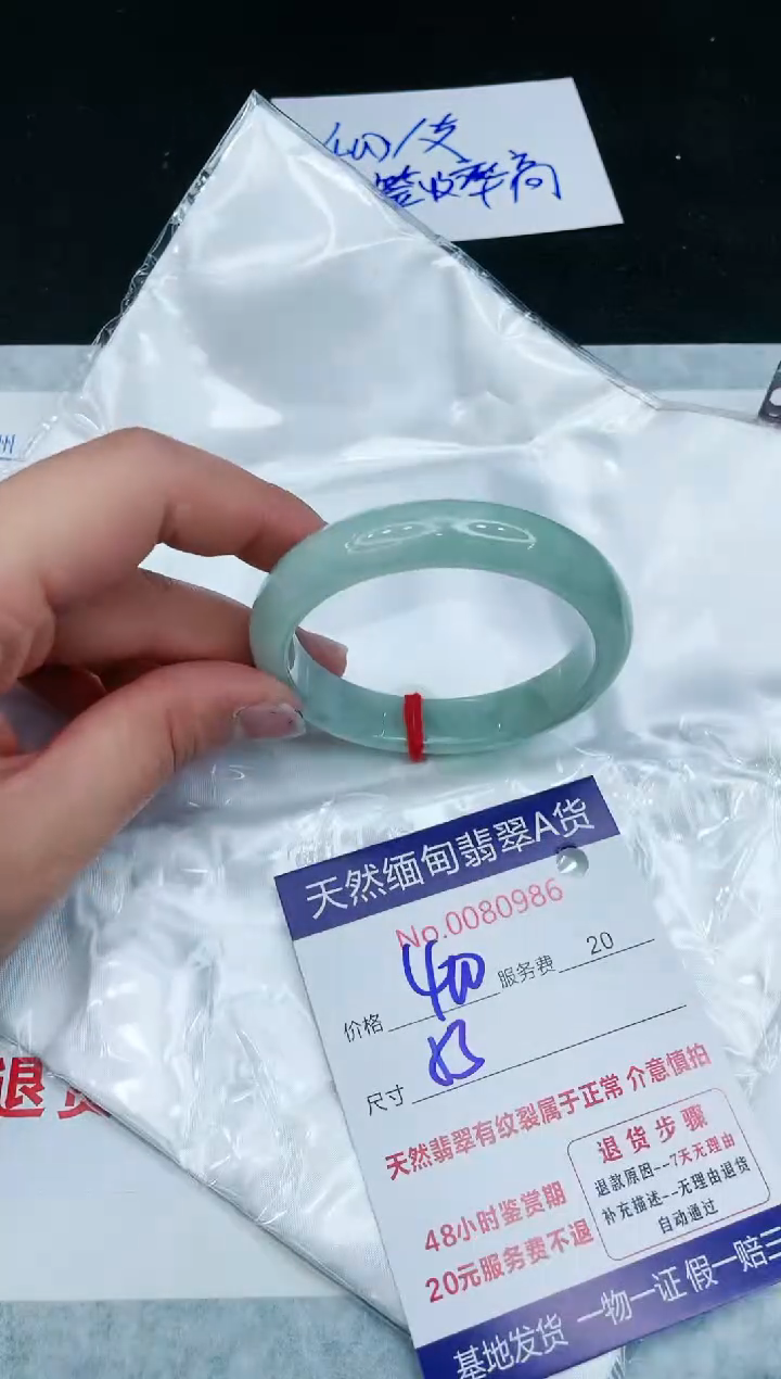【闪购商品】翡翠手镯未镶嵌1111111111
