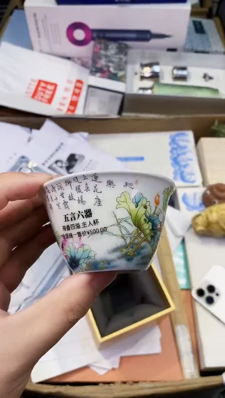 【闪购商品】瓷片都是我的大宝贝儿瓷器