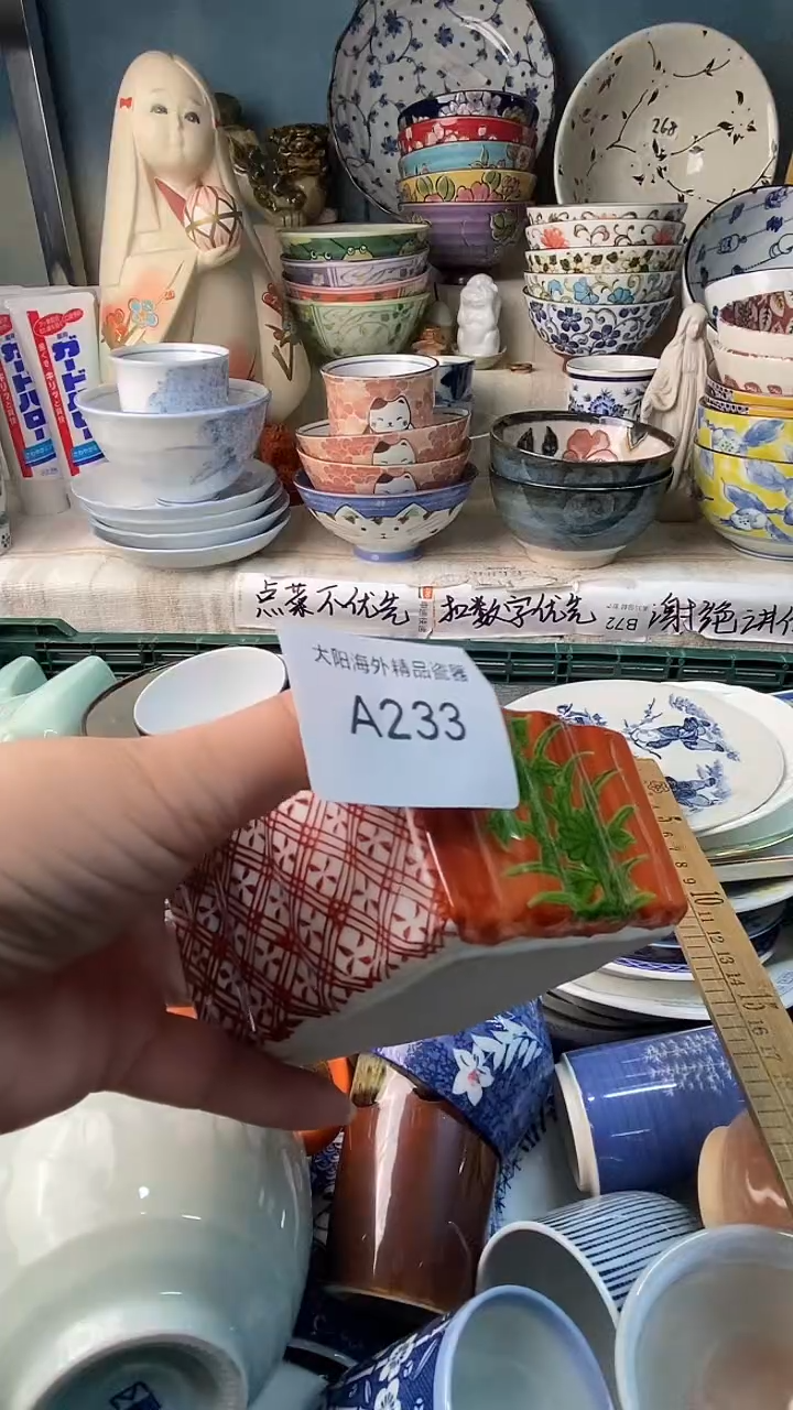 瓷片茗**庄感谢您一直以来的支持