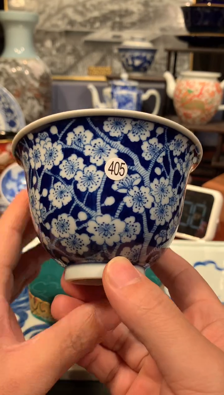 和****、405青花杯子瑕疵