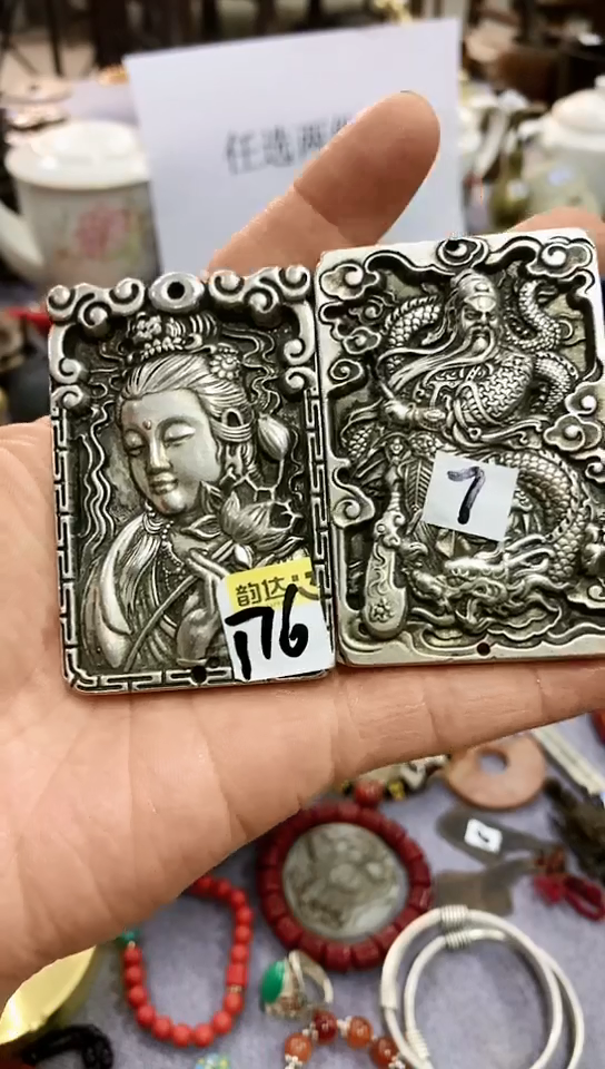 一物一拍工艺摆件176和7