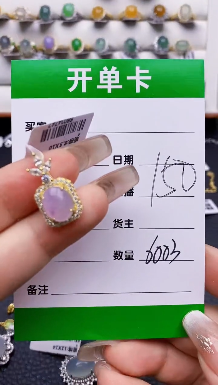 翡翠戒指银S925镶嵌6003