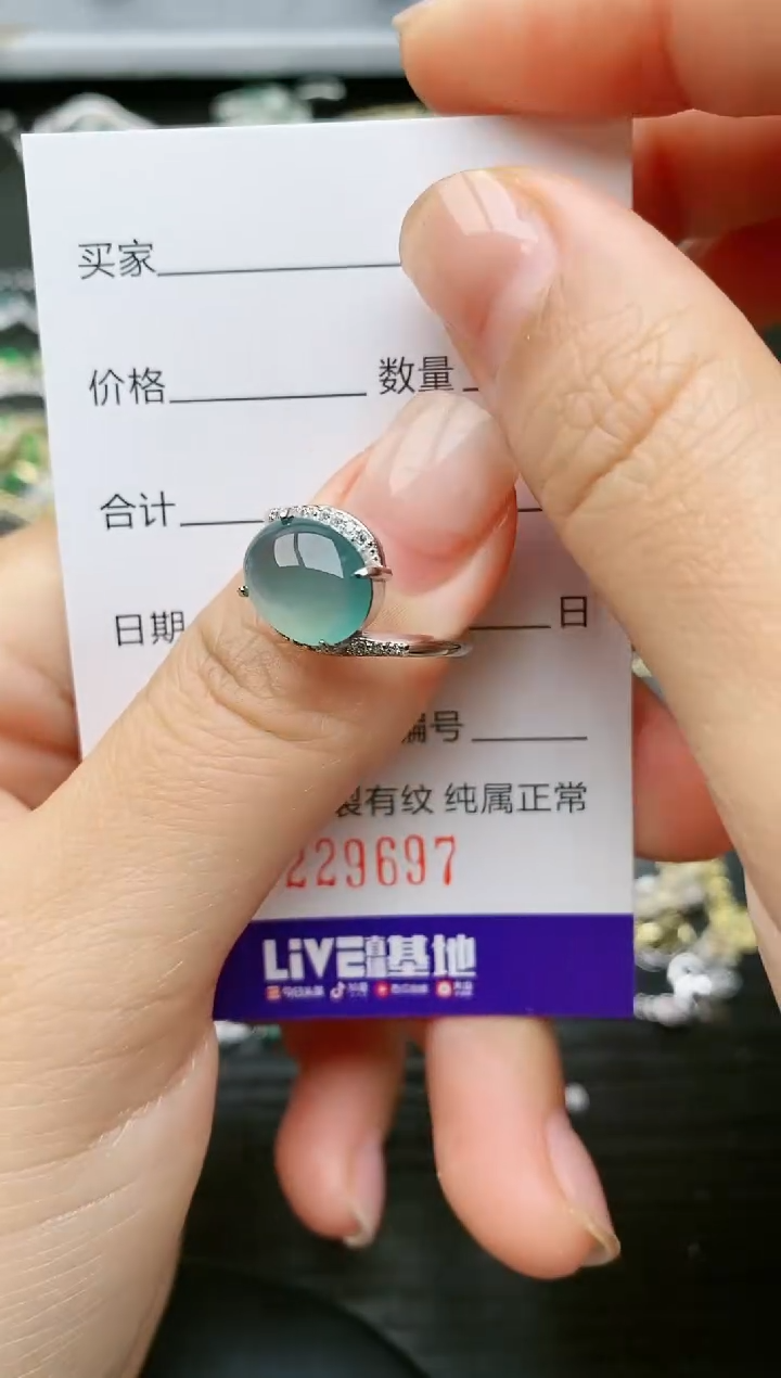 【闪购商品】翡翠戒指银S925镶嵌9697