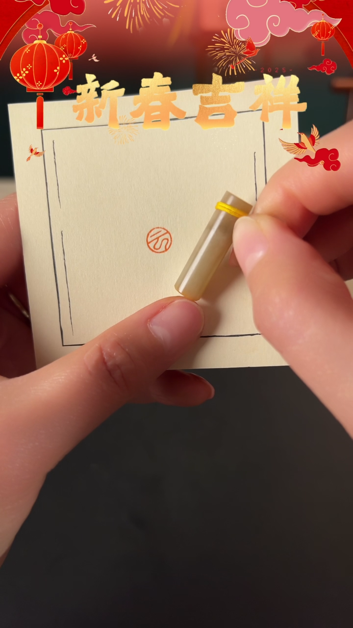 【闪购商品】拓片用纸其他印文云