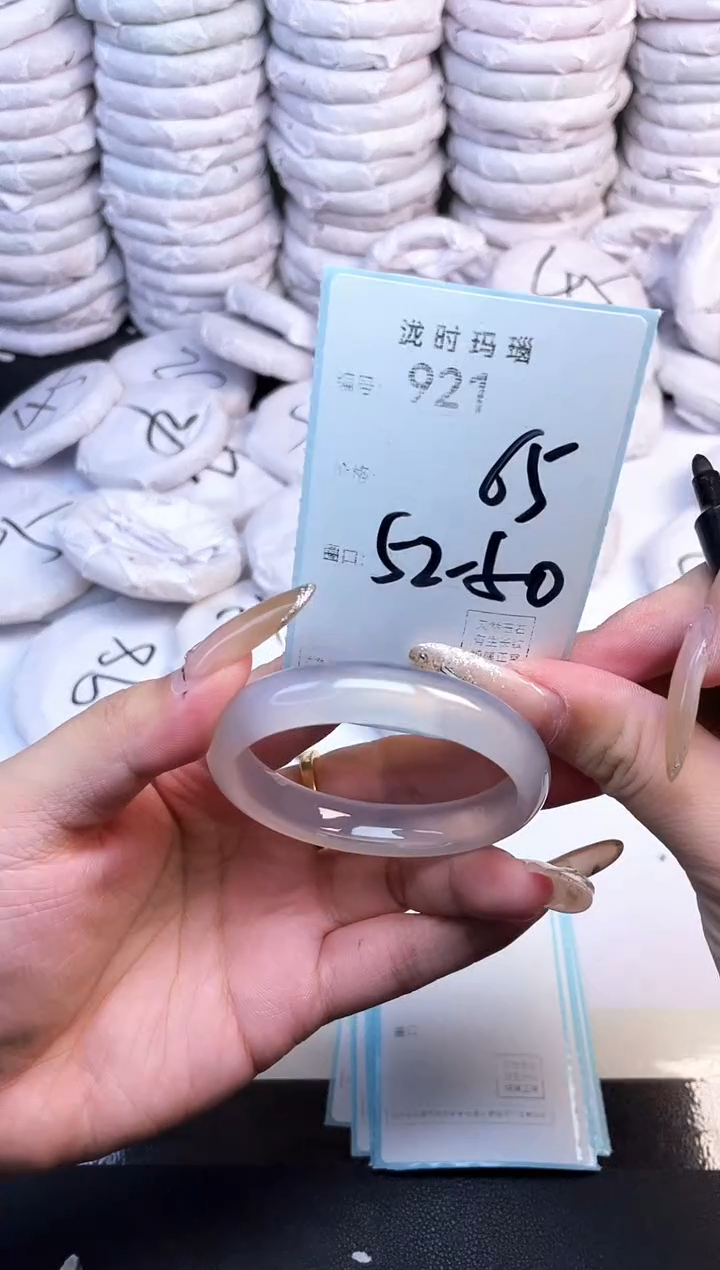 手镯玛瑙/玉髓未镶嵌921