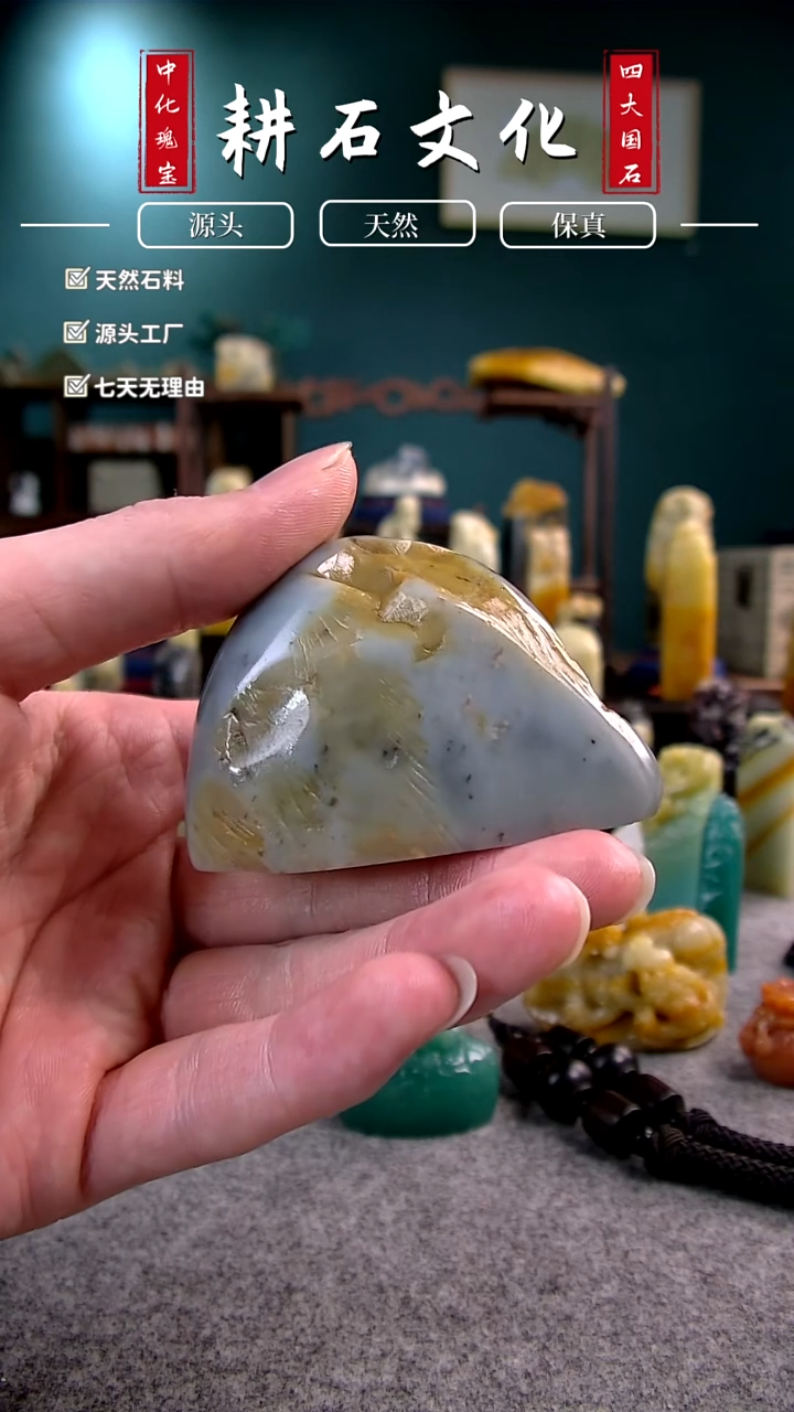 【闪购商品】云南石天青原石2.9*6.6*4.3