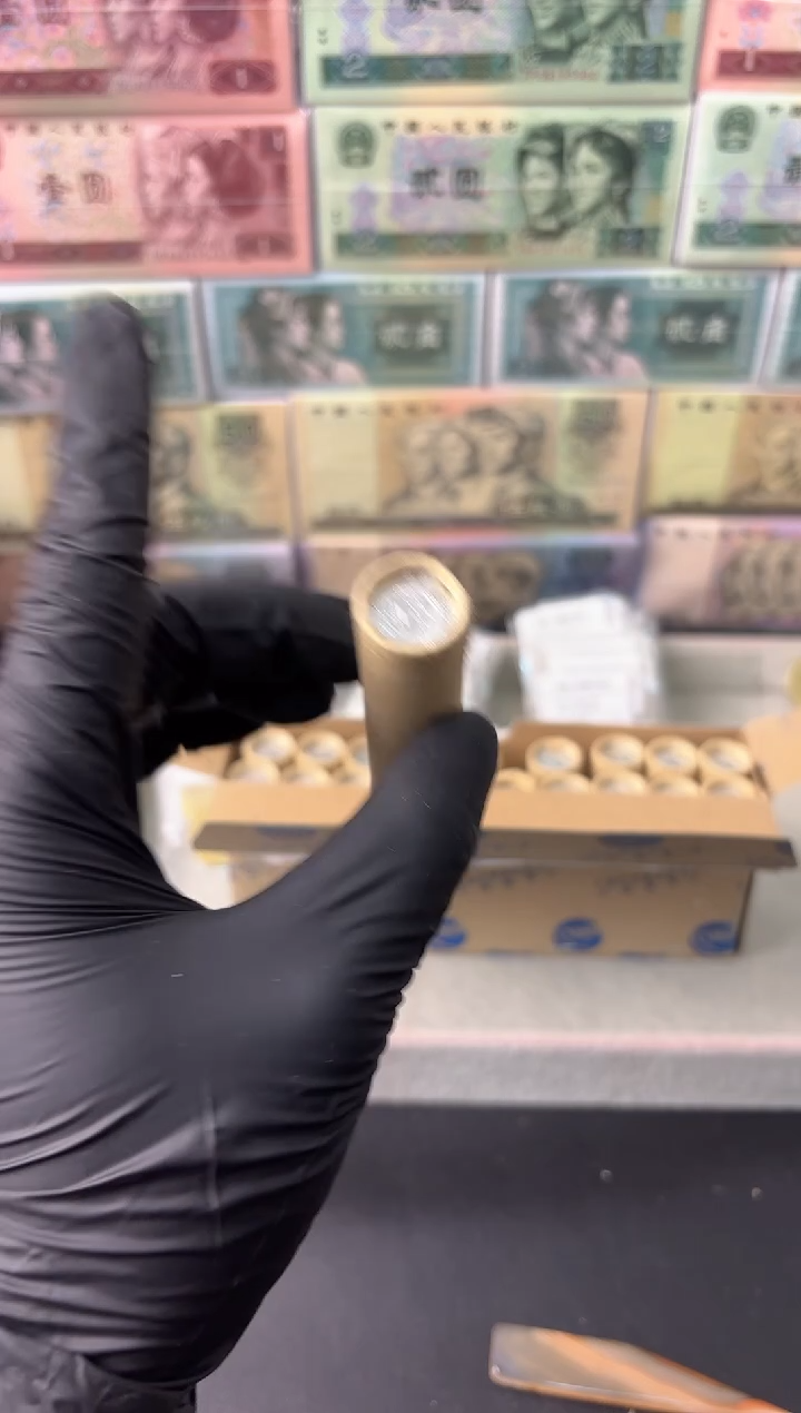 整卷 法定货币原光原卷原厂封装 071
