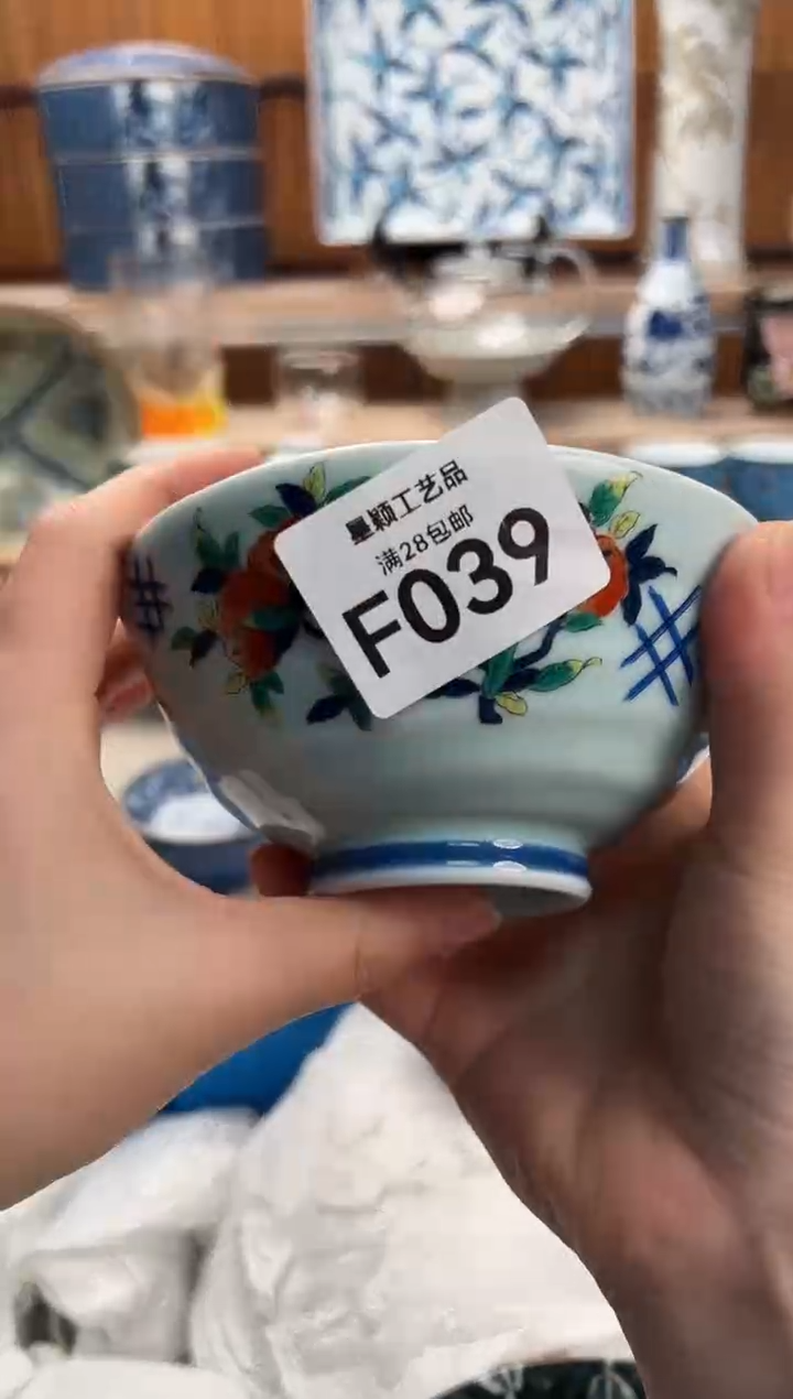 瓷片R*i039F满28包邮 不满找客服延期发货