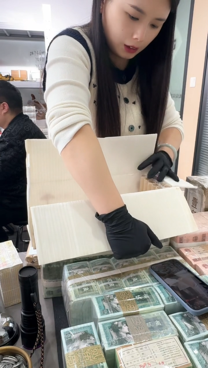 硬币整包500枚 银行保真鉴定 165