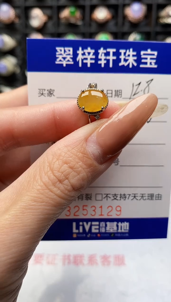 银S925镶嵌戒指翡翠3129