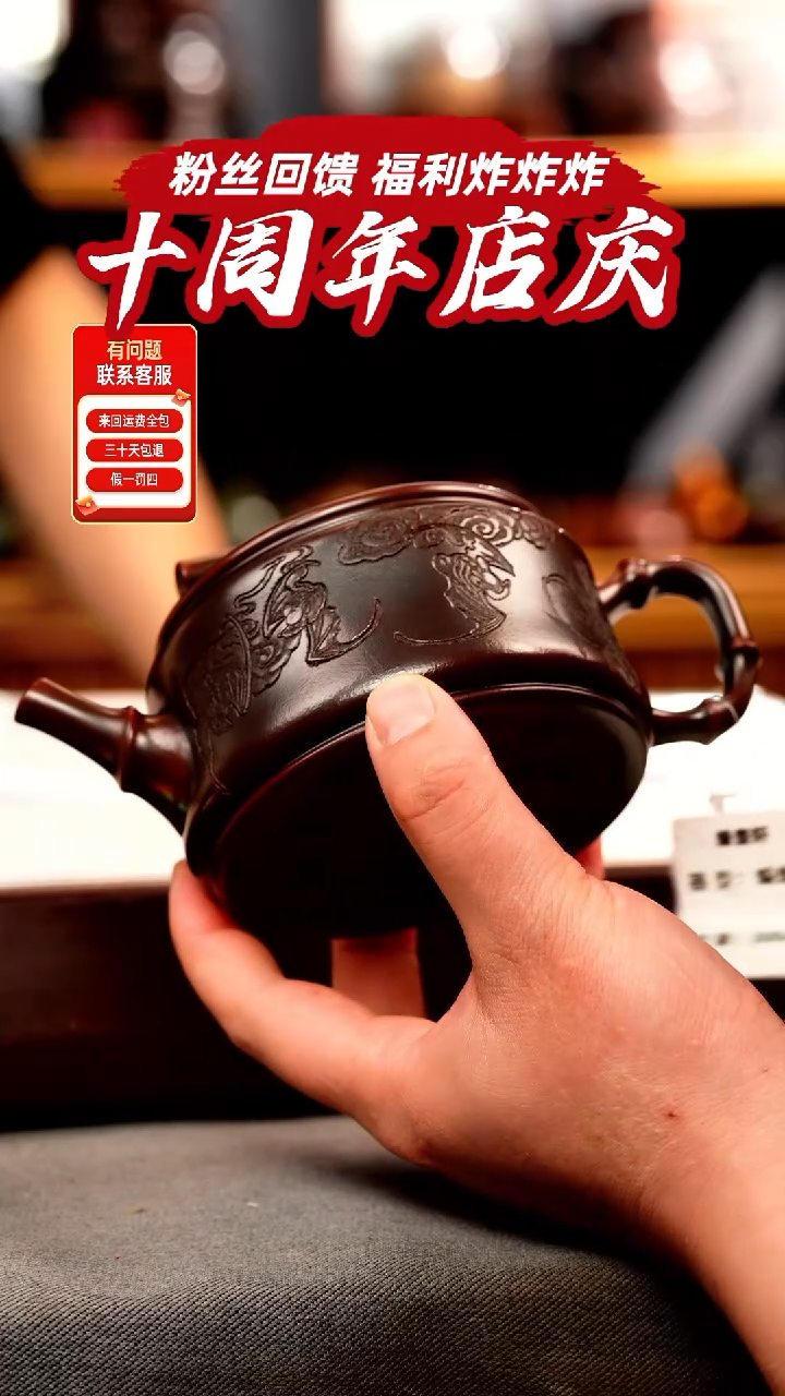 茶壶紫砂古乌泥 竹节汉瓦 蝙蝠