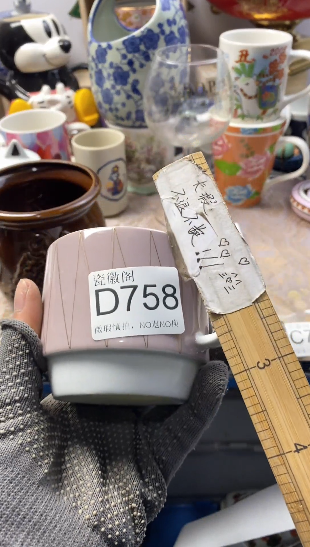 瓷片A*默认微瑕，介意慎拍D758