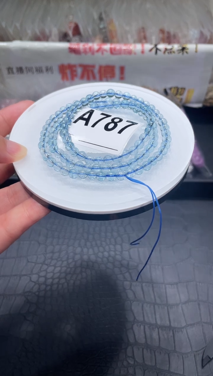 未镶嵌托帕石手链A787 蓝托帕 5+ 多圈 