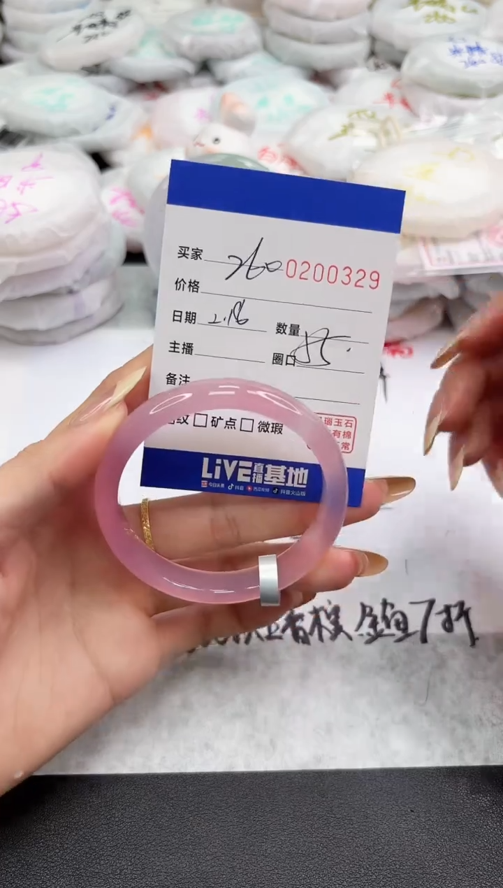 【闪购商品】玛瑙/玉髓手镯未镶嵌0329